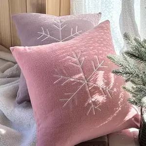 [텐바이텐]크리스마스 눈꽃 자수 쿠션커버 40x40cm 핑크 블루 퍼플 베이지