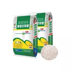 25년산 햅쌀 철원오대쌀 20kg(상등급/단일품종)