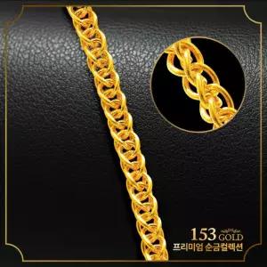 153 [최신]24K 순금 고급 헬스체인 목걸이 37.5g(10돈)