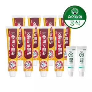 [유한양행]암앤해머 컴플리트케어 베이킹소다 치약 178gx8개+여행용 치약 20gx2개