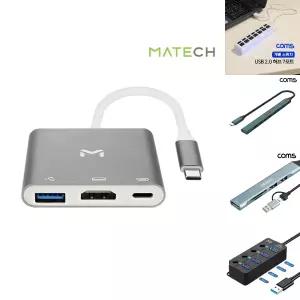메이텍 C타입 멀티허브 HDMI PD충전 3in1 미러링 맥북/허브/USB/유전원/USB20/충전/5포트/3포터/USB2포트