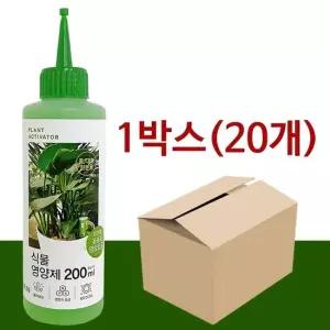 태광 화초 뿌리영양제 200ml 식물영양제 화초용식물영양제 액상비료 식물보호제