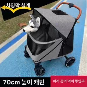 틴다샵 대형견유모차 강아지 중형견 개모차 반려견