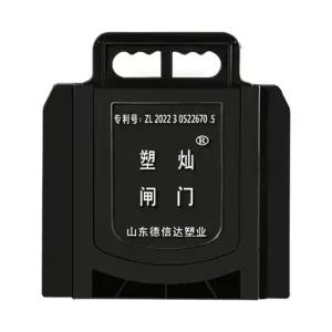 물꼬 조절기 논물 농사 물조절 농수로 파이프 물꼬조절기