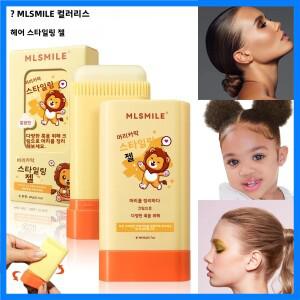 20g 헤어 왁스 스틱 빗 치아 헤어 스타일링 크림 남성 여성을위한 안티 프리즈 어린이 가장자리 곱슬 머리