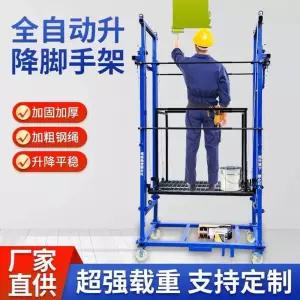 전동 고소작업대 600kg 리프트 운반 형 고소 운반기 2m