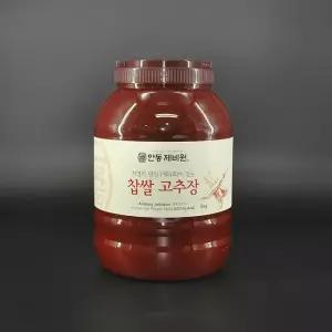 [안동제비원] 찹쌀고추장 5kg