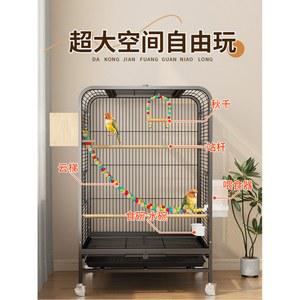 앵무새장 앵무새집 앵무새이동장 놀이터 대형새장