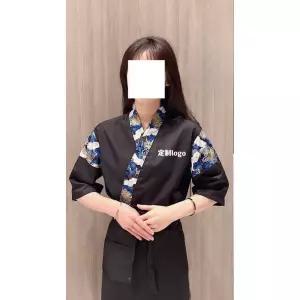 일식집 유니폼 조리복 스시 종업원 오마카세 셰프복 셰프