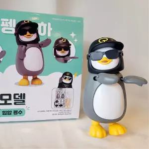 초등여아 크리스마스선물 펭귄 프라모델 장난감 엄마표놀이 자동차소품 카페꾸미기