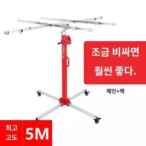 에어컨 리프트 실외기 호이스트 천장 시공 브래킷 크레인 휴대용 3m