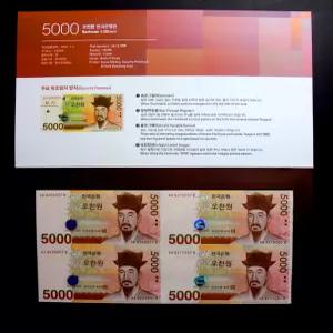 한국은행 2024년 5차 오천원 완미 지폐 4매 연결권 4면부 5000원 연결형 은행권