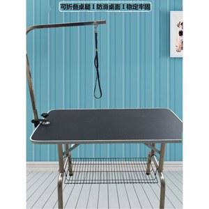 거치대 애견 탁자 휴대용 그루 의자 중형 강아지 작은 목걸이 804