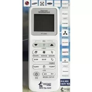 만능리모컨 캐리어 위니아 국내외 에어컨