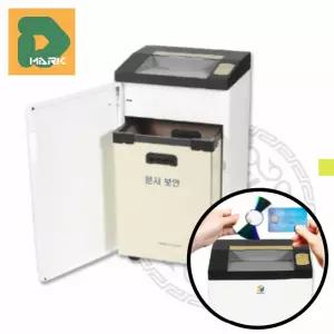 국산형 문서세단기 파쇄 대용량 강력한 세단기 파쇄기 연속 산업용 업무용 사무 포함 파지함 종이파쇄기