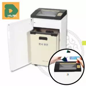 사무용 문서세단기 파쇄기 급지 업무용 종이파쇄기 세단기 자동 대형 수거 고성능 저소음 파지함 보안용