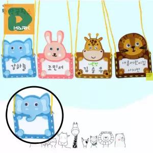 용감한 이름표만들기 10인용 단체 사자모양 악세사리 활동 펠트이름표 키트 소품 아동용 교구 가방 제작