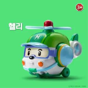 폴리 다이캐스팅 헬리콥터 구조대 헬리 5살 남아 어린이집장난감 3살선물 헬리콥터장난감