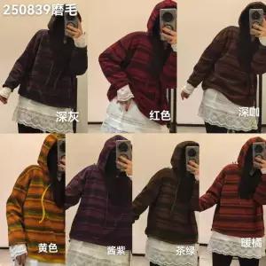 블랙팬서 여성 보아털 맨투맨 겨울 스트라이프 후드티셔츠 레이어드 보온 상의 OPH4