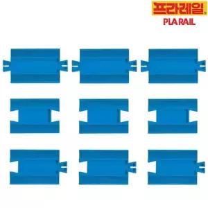 프라레일 R-20 1 4 직선 레일 부품 기차 장난감