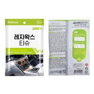 자동차 실내 청소 티슈 10매 시트 인조가죽 관리제