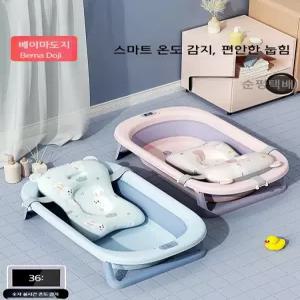 대형 아기 욕조 앉거나 기대어 사용할 수 있으며 가정용으로 접이식이며 유아 및 신생아에게