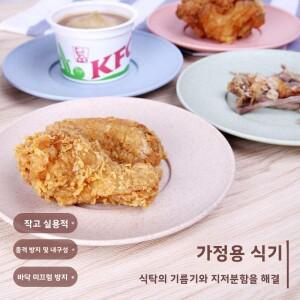 북유럽 스타일 밀짚 뼈 털이 접시 가정용 플라스틱 테이블 쓰레기 디스크 원형 6인치 단색