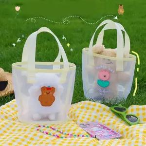 큐티 물빠지는 메쉬 가방/여름/해변/바닷가/헬스장/비치백/비치/수영복/물놀이/통기성/워터/파크/소지품