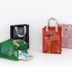 눈치코치 컬러풀 메쉬 가방/해변/바닷가/여름/헬스장/비치백/비치/수영복/물놀이/통기성/워터/파크/소지품