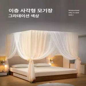 접이식 싱글침대 캐노피 실내 데코커튼 커튼 천막 가정용 단장사