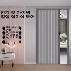 무타공 슬라이드 중문 (2580)