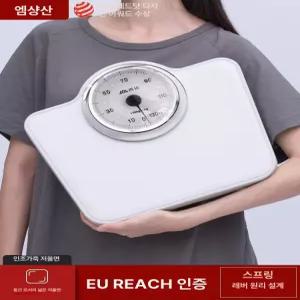 아날로그 체중계 기계식 바늘 정밀 다이어트 측정