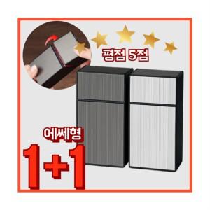 에쎄형 메탈 원터치 담배케이스