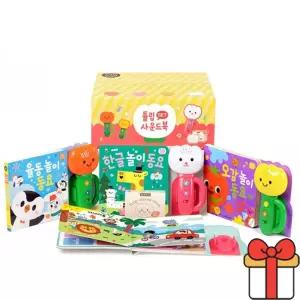 튤립 사운드북 한글이 3권 세트