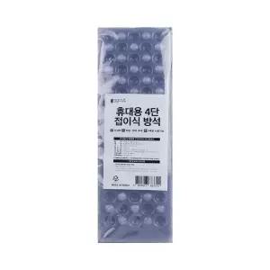 여름용 쿨링방석 운전석 4개입 통기성 젤방석 의자방석 씬방석