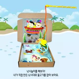 유아만들기놀이 어린이DIY키트 낚시놀이 가방만들기 클래식함 추천