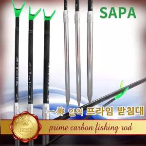 싸파 일척 프라임 받침대 3 4절 민물받침대 낚시 낚시대 용품 거치대 대거치대 낚시용 대고정 대용