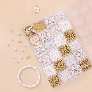 DIY 골드 진주 악세사리 비즈 24칸 세트 재료 만들기 공예