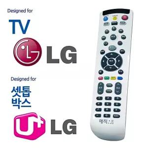 LGTV 유플러스 셋톱박스 통합 리모컨 만능 콘기숙사 텔레비전 입원실 리모 가정집 가정용 병원