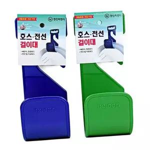 호스걸이대 행거 거치대 전선대 정리 수도 걸이대 베란다