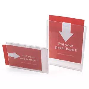 아크릴 부착용 꽂이판 A4안내 용판 형꽂이 A4