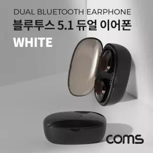 Coms SRTWS-G05 블루투스 5.1 듀얼 이어폰 White무선 연결 스마트폰 다용도 멀티 휴대용