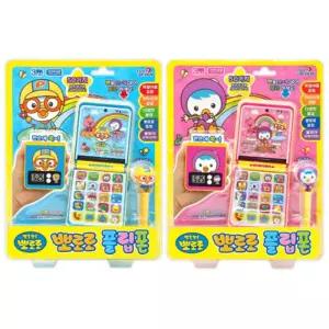 뽀로로 어린이 장난감 전화기 플립 스마트폰 색상랜덤 돌선물 감각발달 유아완구