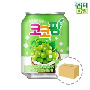 해태음료 코코팜 포도 238ml (24캔)캔 자판기 업소용 박스수 자판기수 포도수 과즙 과일 음료수