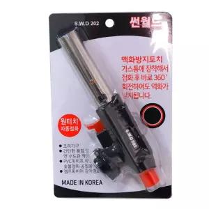 썬월드 원터치 자동점화 가스토치 (SWD202) 캠핑 요리용 조리용 취사용 다용도 구이용 휴대용 용품
