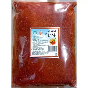 청양고춧가루 바우내 굵은것 1k대용량 업소용 식당용 굵은 조미료고추가루 매운 매운루 고추가루 굵은루 고