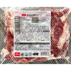 베이컨파지(에쓰푸드 냉동 1K)요리 얼린 맛있는 요리용 조리용