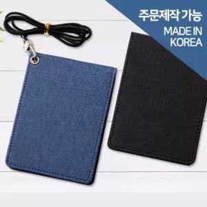 지갑형 목걸이 (지폐수납가능)교통카드 패션 가죽 캐주얼 사원증 슬림