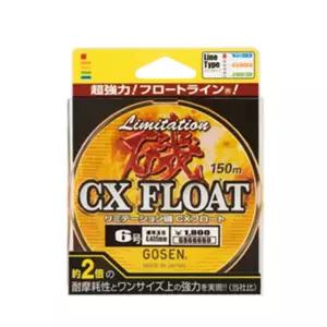 고센 CX플로트 (150m)(오렌지칼 )낚싯줄 다용도 바다낚시 민물 낚시용 용품 도낚시
