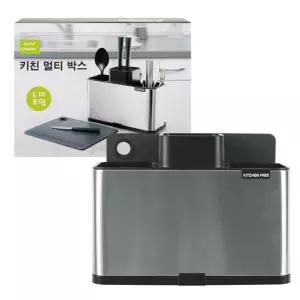 보니따 키친 멀티 박스박스 홀더 주방수납 칼꽂이 수저 도마거치대